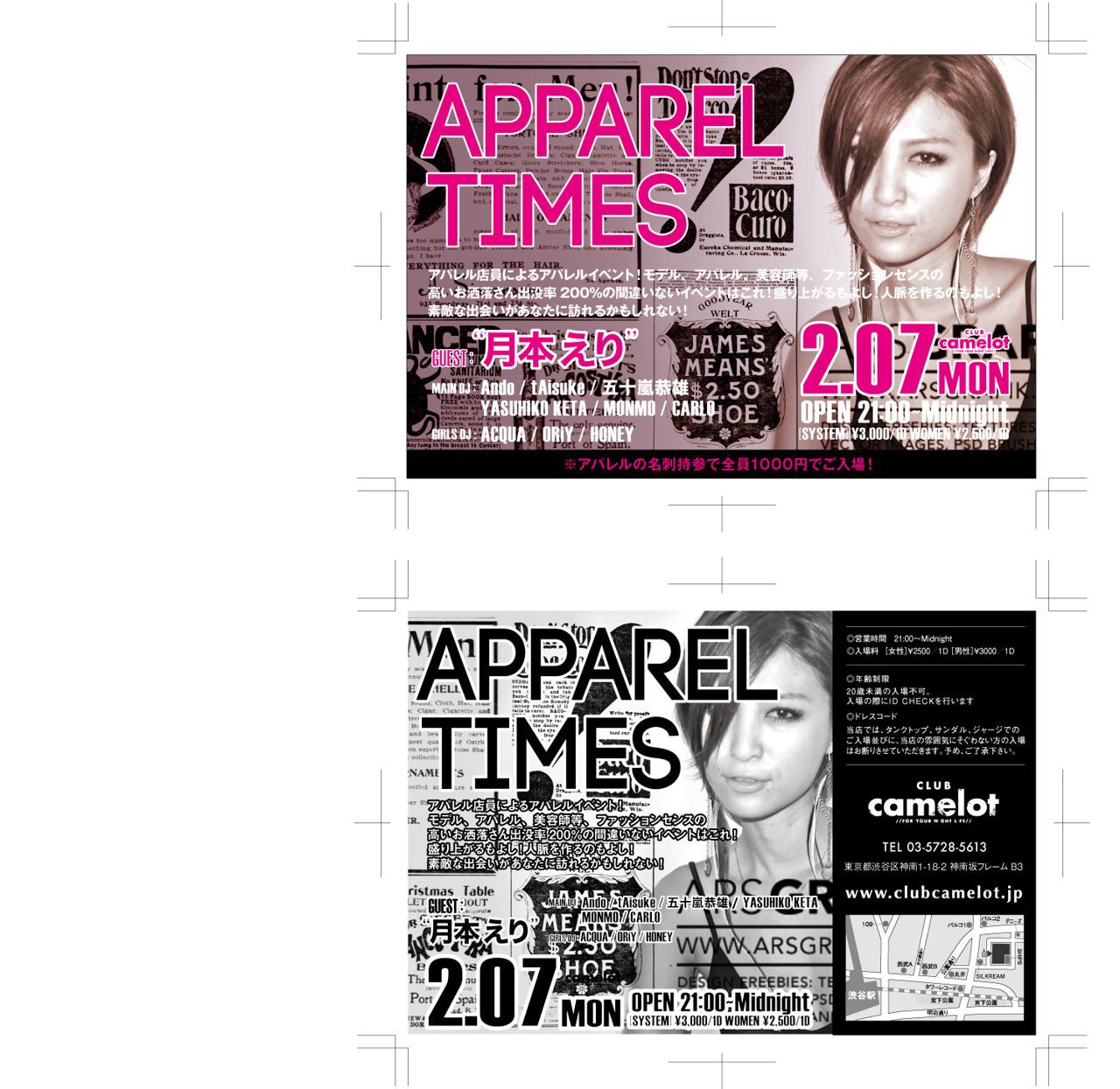 APPAREL TIMES