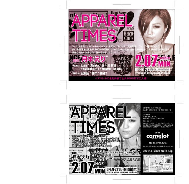 APPAREL TIMES