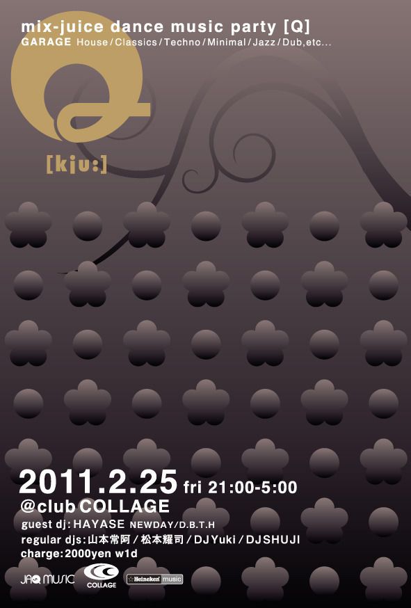 mix-juice dance music party  Q ~X'mas version~