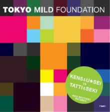 tokyo mild foundation