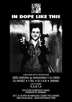 in dope like this Vol.2