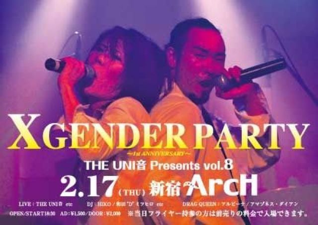 X-GENDER PARTY VOL.8 ~1st ANNIVERSARY~