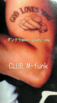 ダンクラgod.loves.you