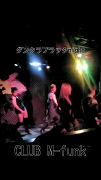 ダンクラブラックnight