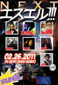 SYZA x LUCAS VALENTINE presents…「エスエル」 / 2.26 SAT