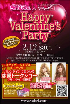 Happy Valentine's Party!!