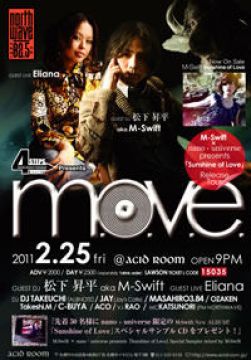 "Sunshine of Love" Release Tour-