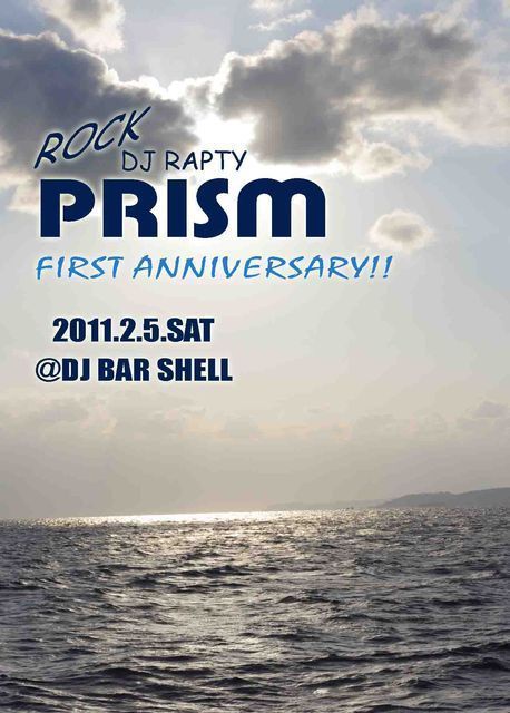 PRISM 1st Anniversary