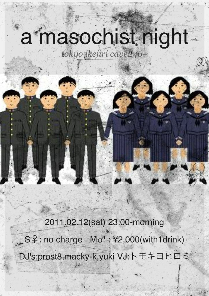 a masochist.night