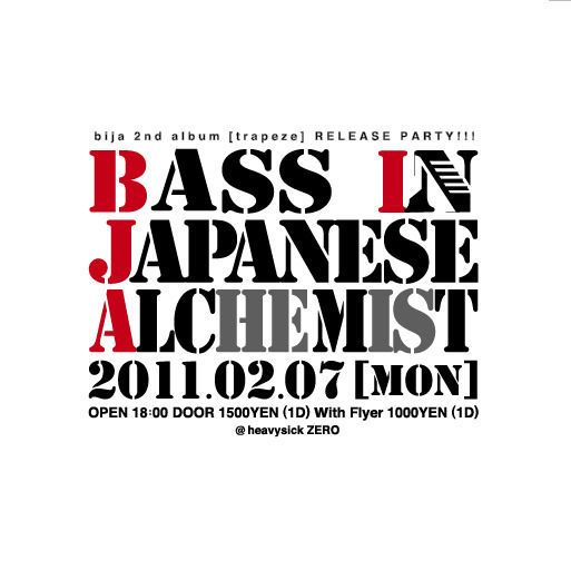 Bass In Japanese Alchemist