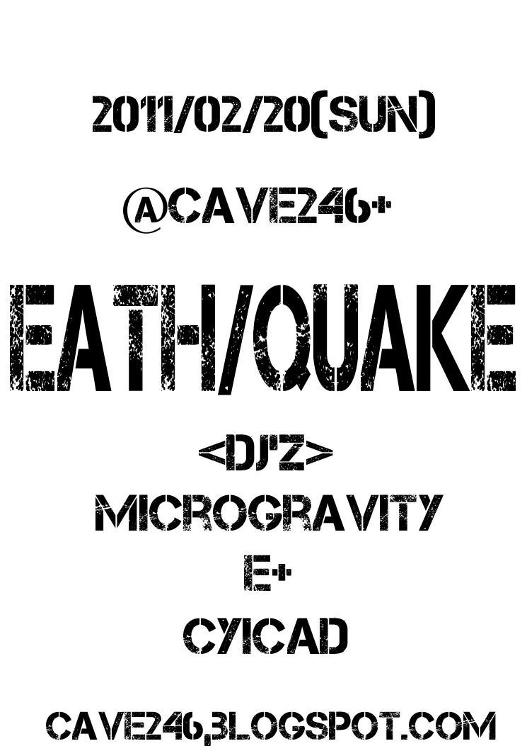 EARTH/QUAKE