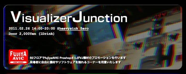 Visualizer Junction
