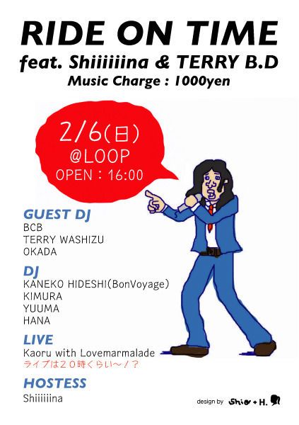 RIDE ON TIME feat. Shiiiiiina ＆TERRY B.D