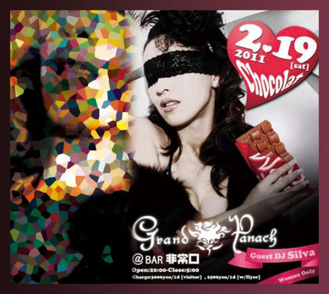 Grand Panache(WOMEN ONLY)