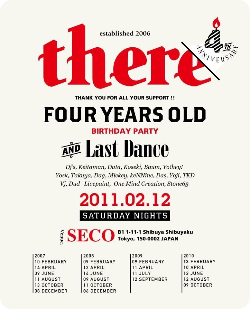 there ～Four Years Old and Last Dance～