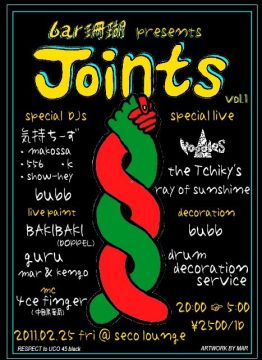 bar珊瑚 presents “Joints vol.1″