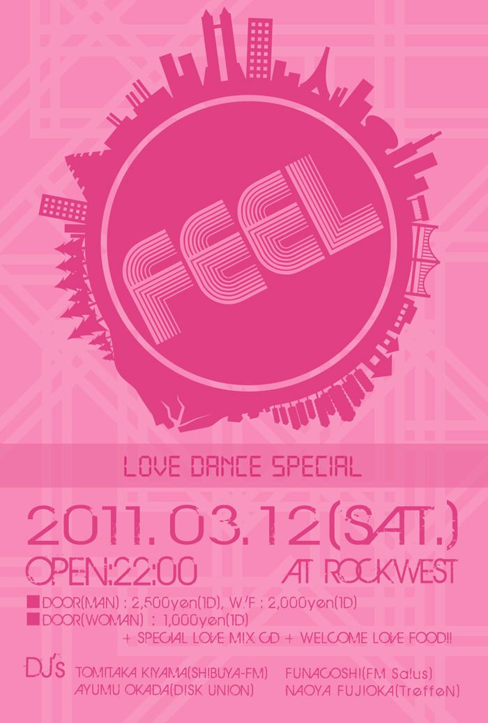 FEEL ～LOVE DANCE SPECIAL～