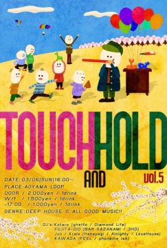 touch & hold　vol.5
