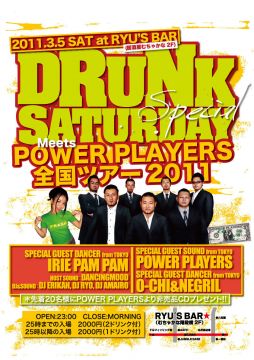 DRUNK SATURDAY SPECIAL meets POWER PLAYERS 全国ツアー2011