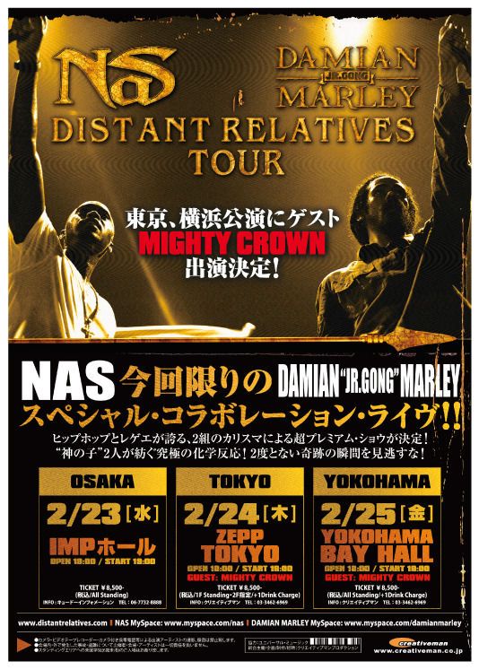 Nas&Damian"Jr Gong"Marley DISTANT RELATIVES TOUR 東京公演