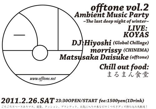 Off-Tone vol.2 Ambient Music Party！ ~The last deep night of winter~