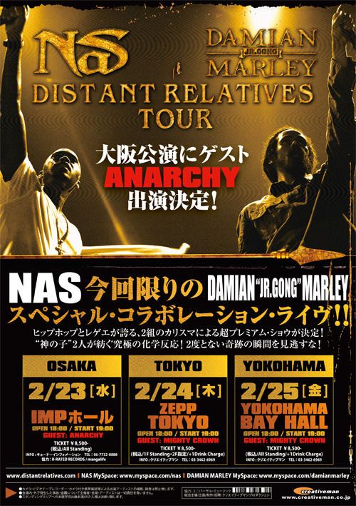 Nas / Damian “Jr Gong” Marley DISTANT RELATIVES TOUR 大阪公演