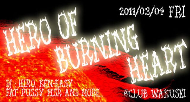 HERO OF Burning Heart