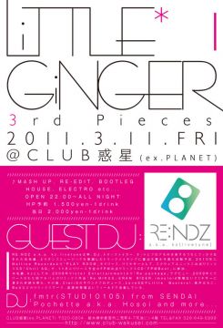 LiTTLE*GiNGER 3rd Pieces