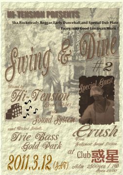 HI-TENSION Presents... ☆SWING & DINE☆