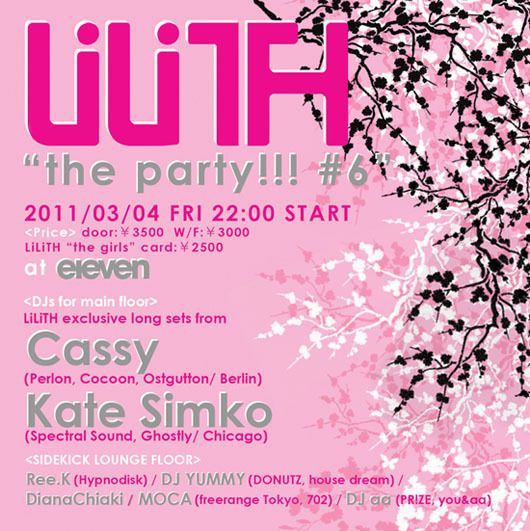 LILITH "the party!!! #6"
