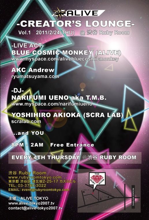 ALIVE -CREATOR'S LOUNGE- Vol.1