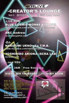 ALIVE -CREATOR'S LOUNGE- Vol.1