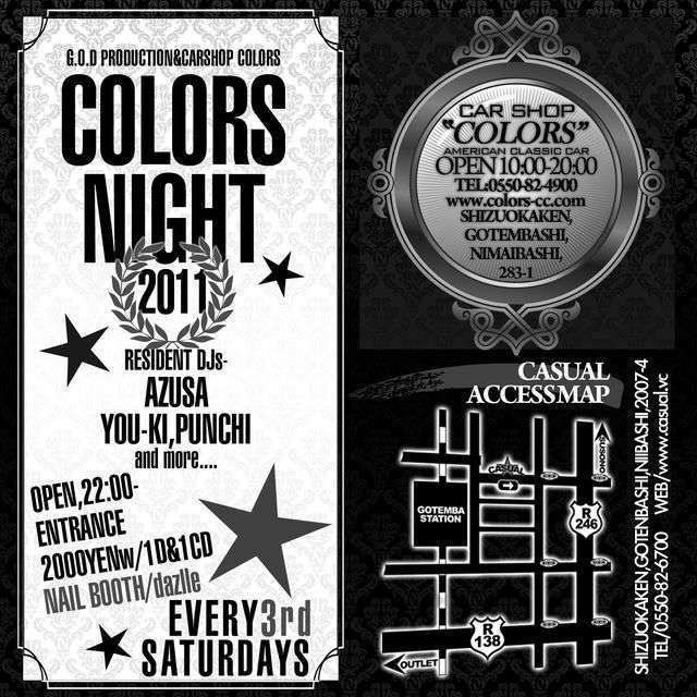 Car Shop COLORS & G.O.D Present's "COLORS" night vol.87