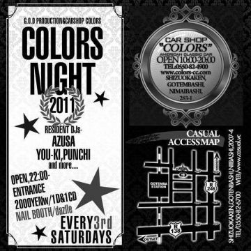 Car Shop COLORS & G.O.D Present's "COLORS" night vol.87