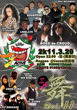舞 vol.11 RYO fr.BOSS de CROUD Birthday Bash!!!!!