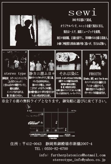 世界の終わる日に世界地図を片手に#2