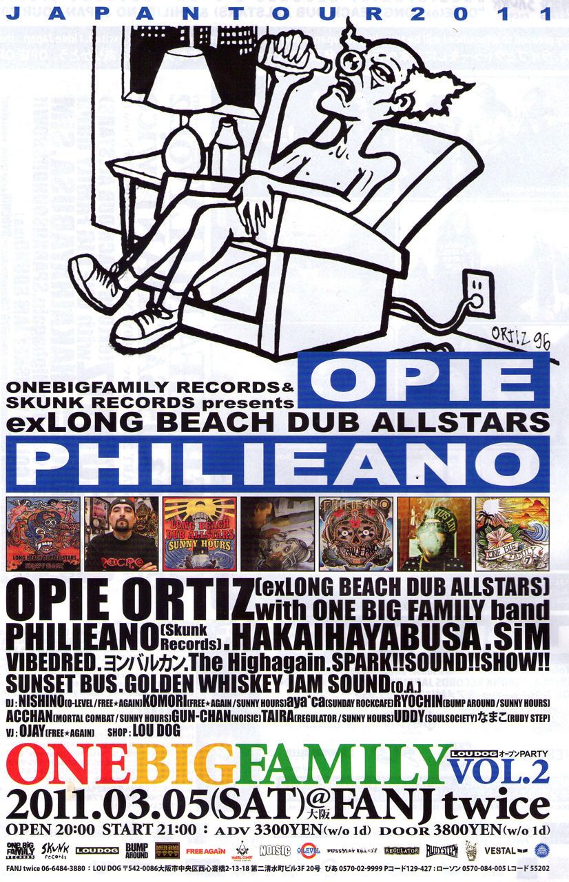 ONE BIG FAMILY Vol.2 -LOU DOG オープン記念-