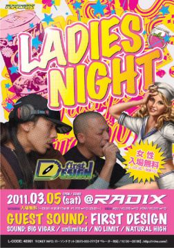LADIES NIGHT