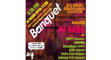 Banquet -HYBRID ELECTRO PARTY-