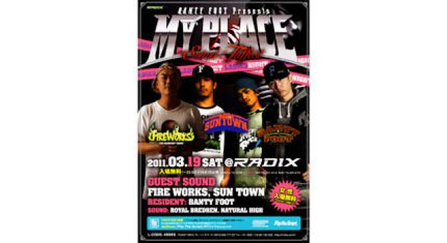 MY PLACE-LADIES NIGHT-