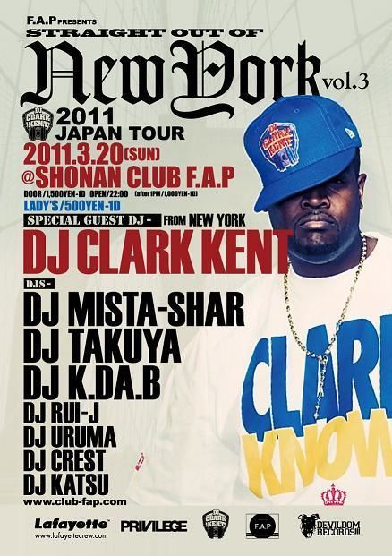 Straight Out Of New York