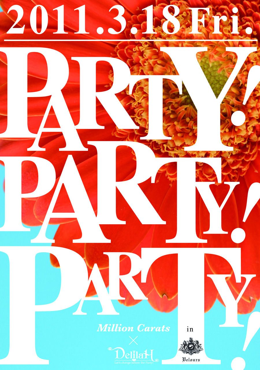 Milion Carats & DelilaH presents "PARTY!!　PARTY!!　PARTY!!"
