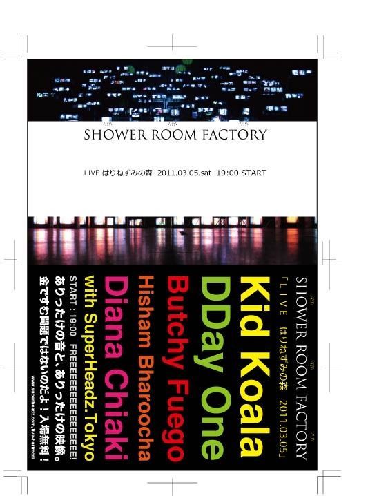 LIVE はりねずみの森