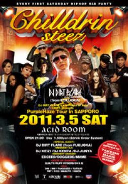 Chilldrin Steez DJ DIRT FLARE a.k.a. Prince of Asia / TRIWA presents PurpleHaze Tour in SAPPORO