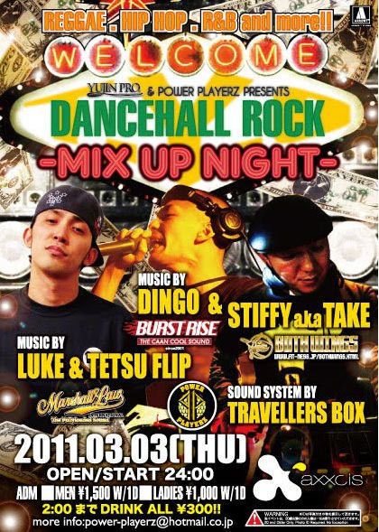 DANCEHALL ROCK-MIX UP NIGHT-