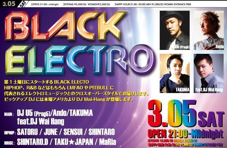 BLACK ELECTRO