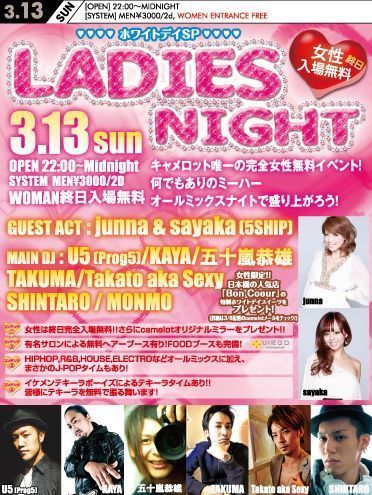 Ladies Night