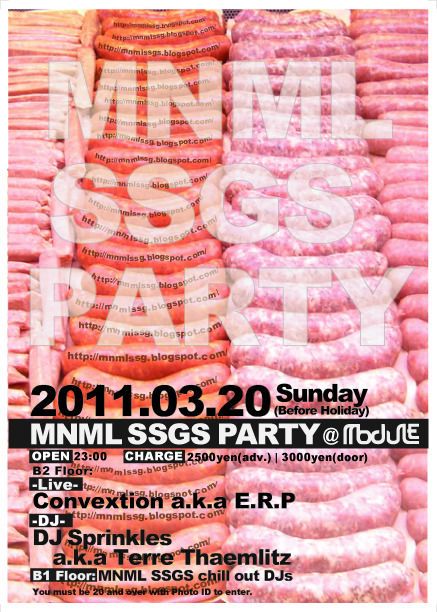 Convextion aka E.R.P. & DJ Sprinkles aka Terre Thaemlitz