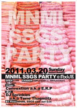 Convextion aka E.R.P. & DJ Sprinkles aka Terre Thaemlitz