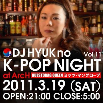 DJ HYUKのK-POP NIGHT vol.11